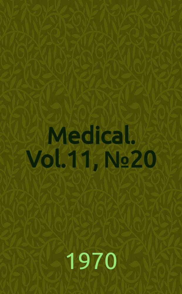 Medical. Vol.11, №20