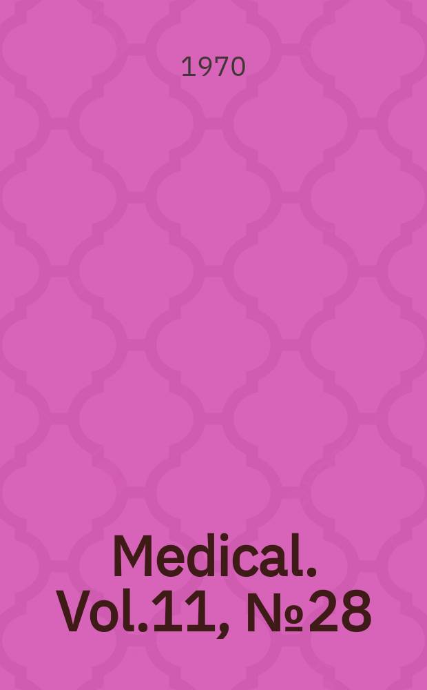 Medical. Vol.11, №28