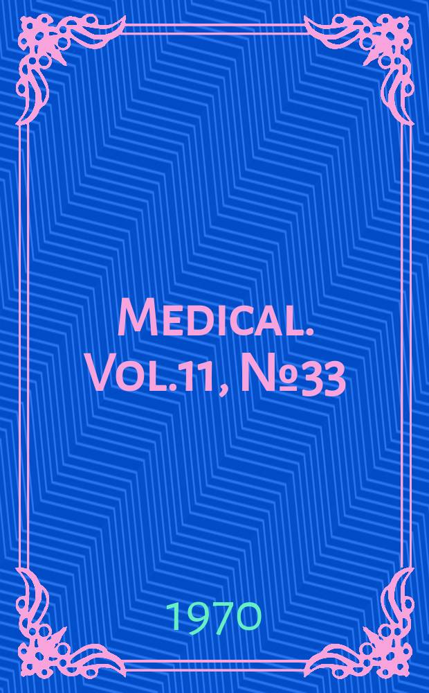 Medical. Vol.11, №33