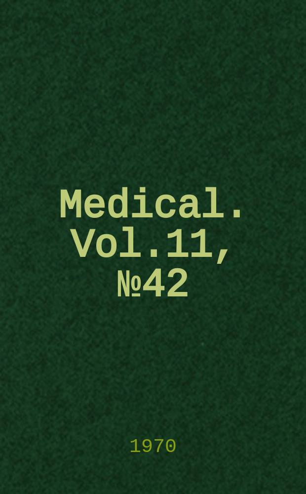 Medical. Vol.11, №42