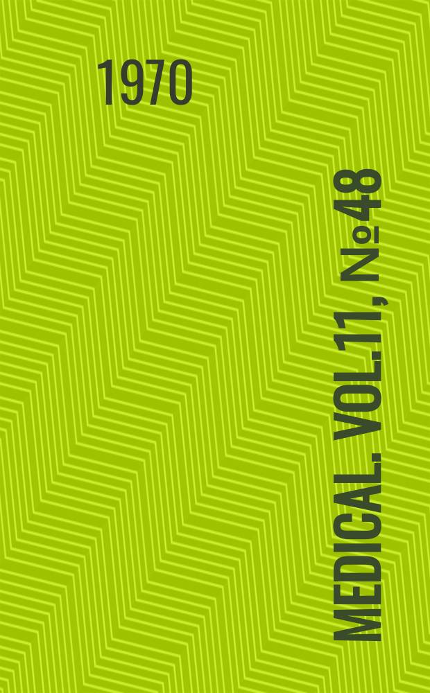 Medical. Vol.11, №48