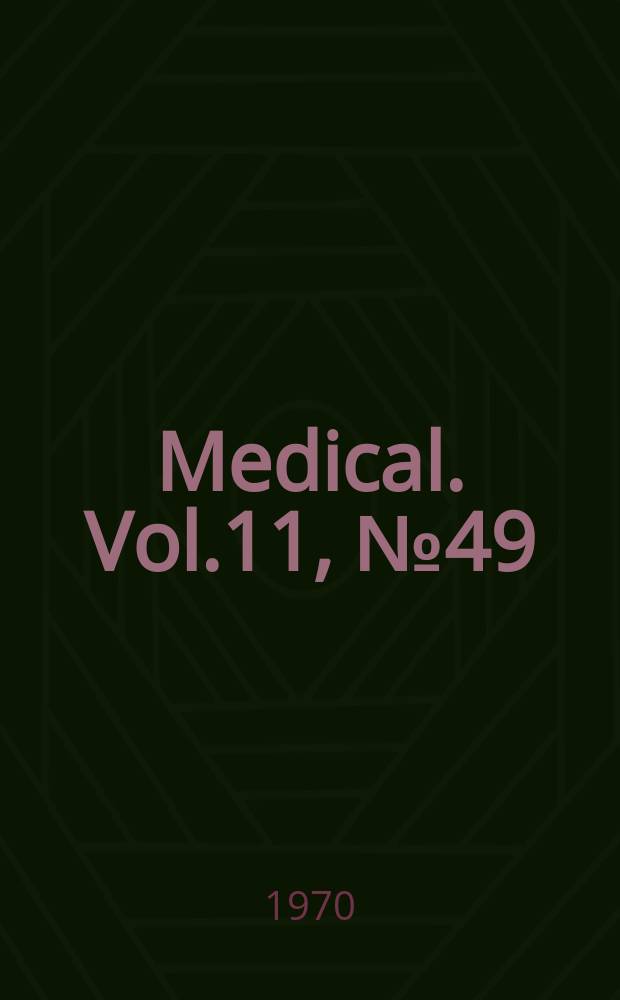 Medical. Vol.11, №49