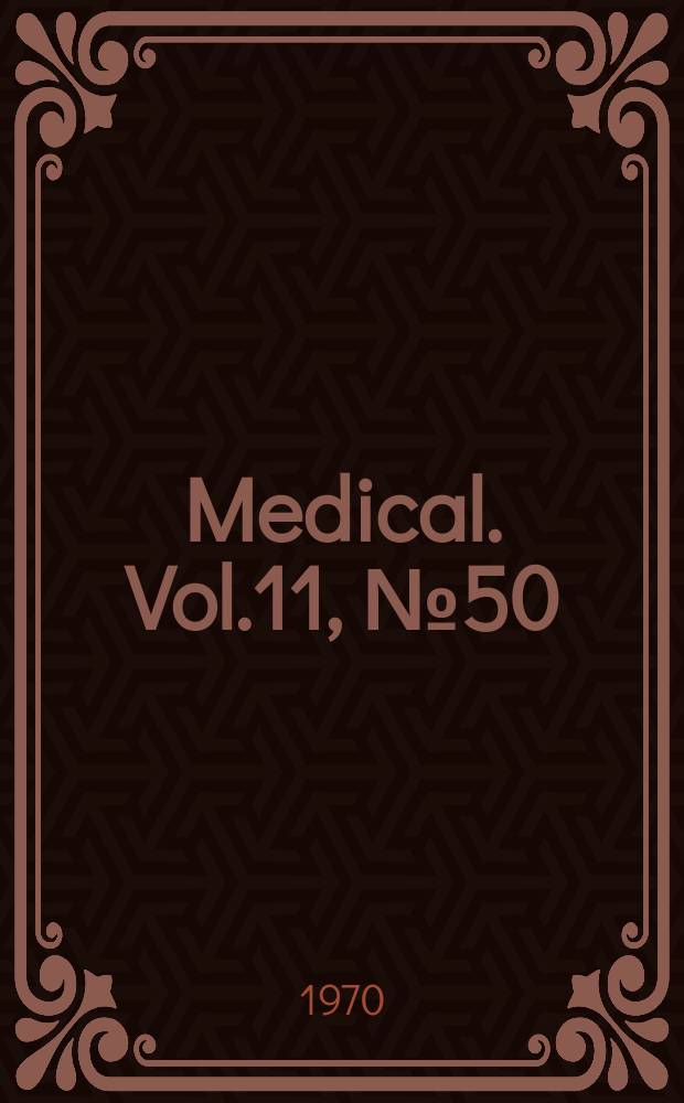 Medical. Vol.11, №50