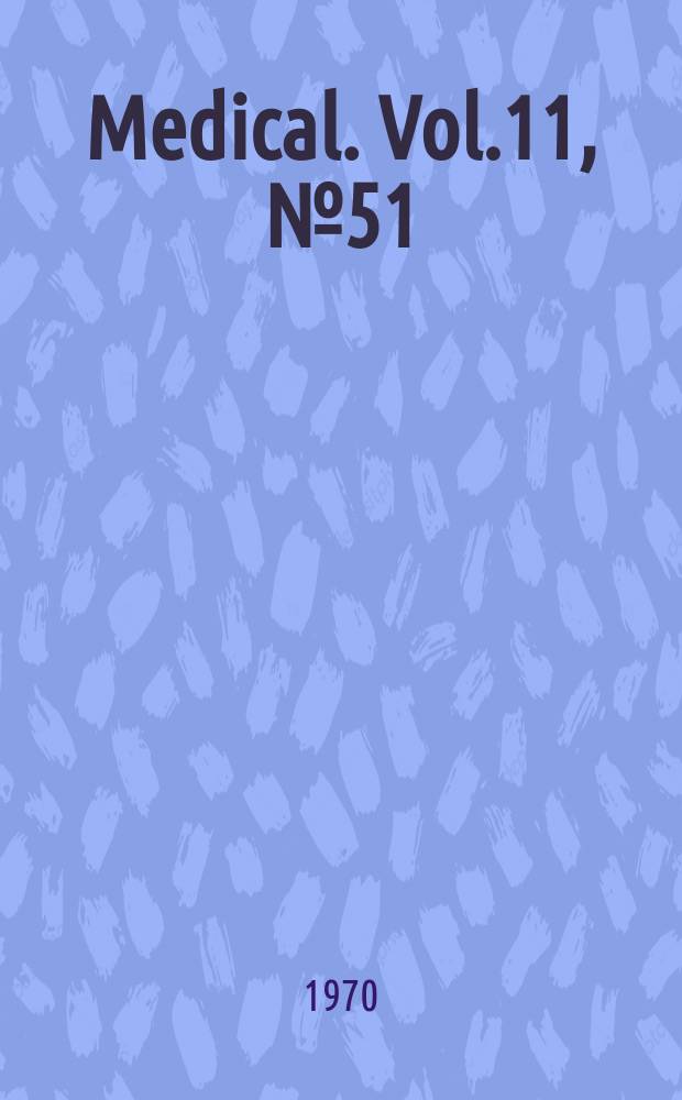 Medical. Vol.11, №51