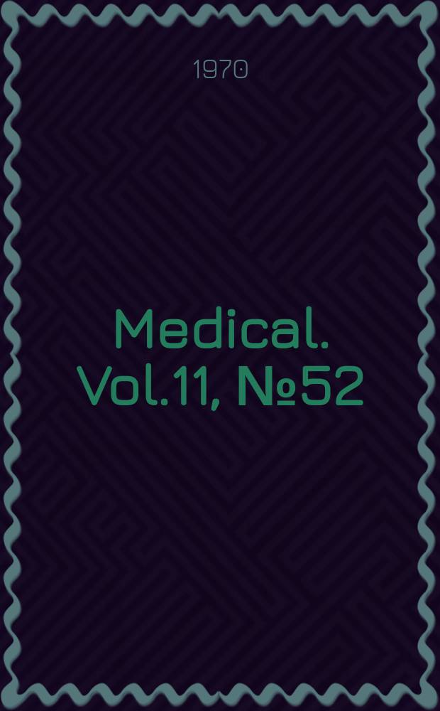 Medical. Vol.11, №52