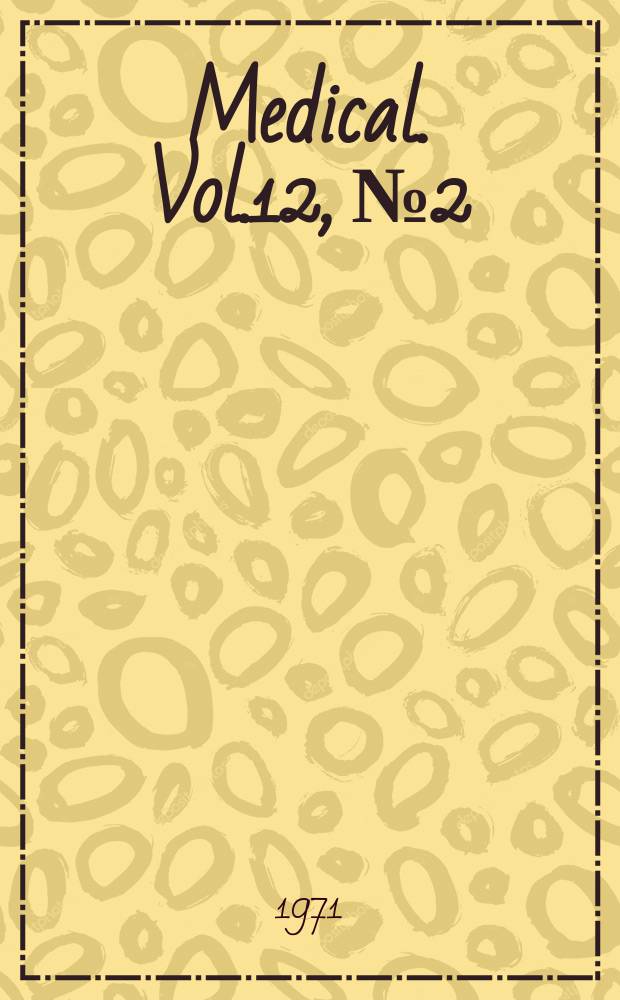 Medical. Vol.12, №2