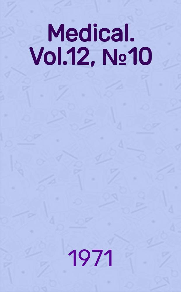 Medical. Vol.12, №10