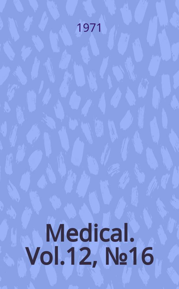 Medical. Vol.12, №16