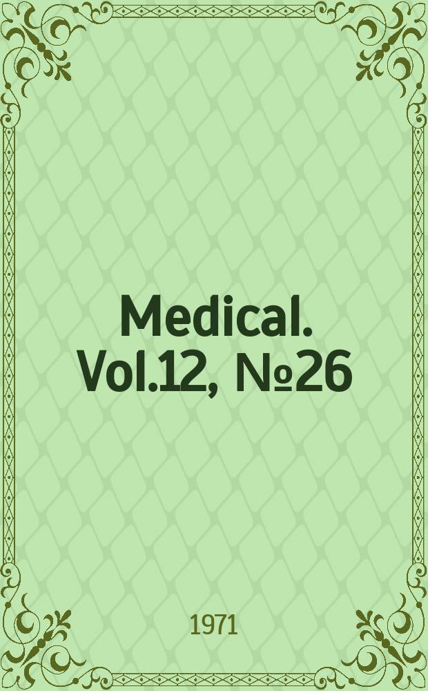 Medical. Vol.12, №26