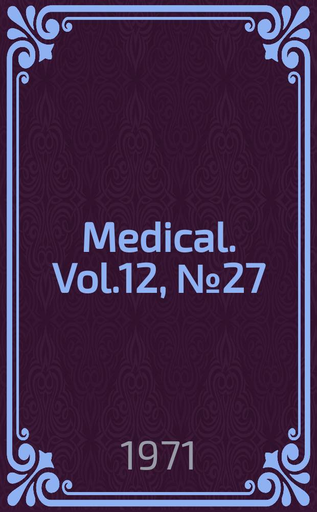 Medical. Vol.12, №27