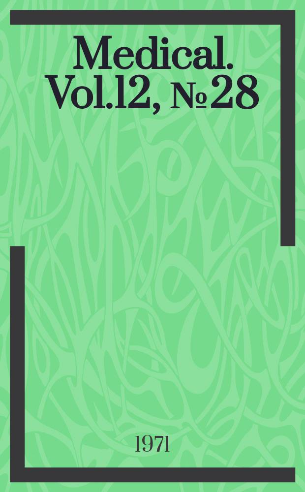 Medical. Vol.12, №28