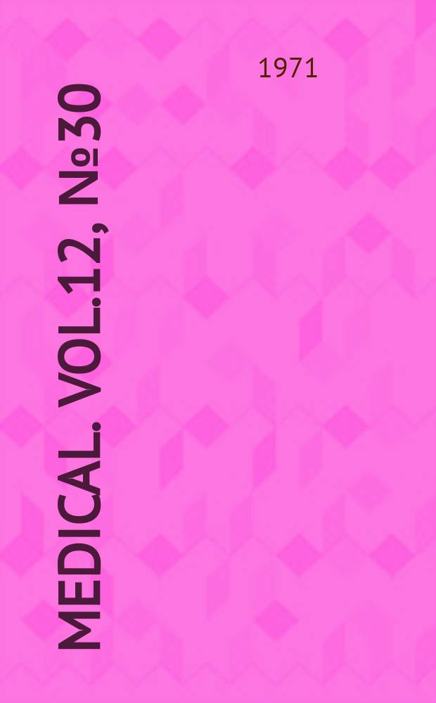 Medical. Vol.12, №30