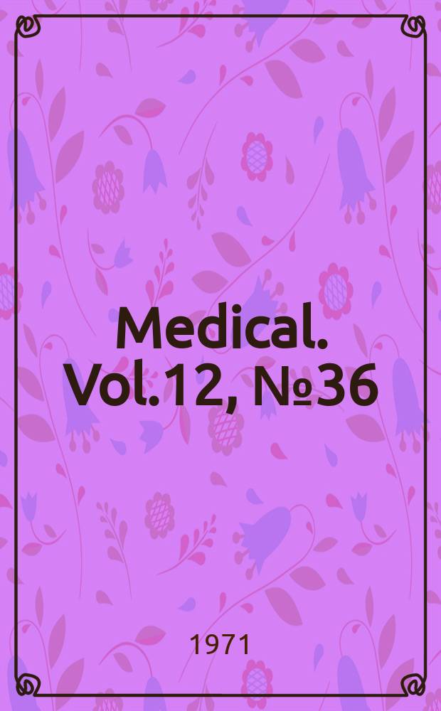 Medical. Vol.12, №36