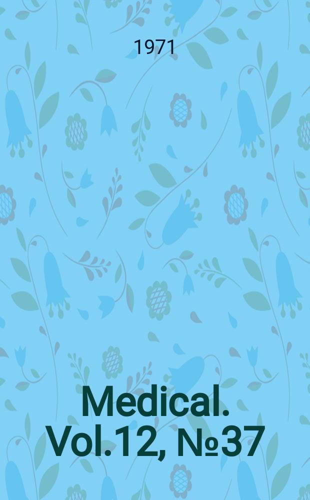 Medical. Vol.12, №37