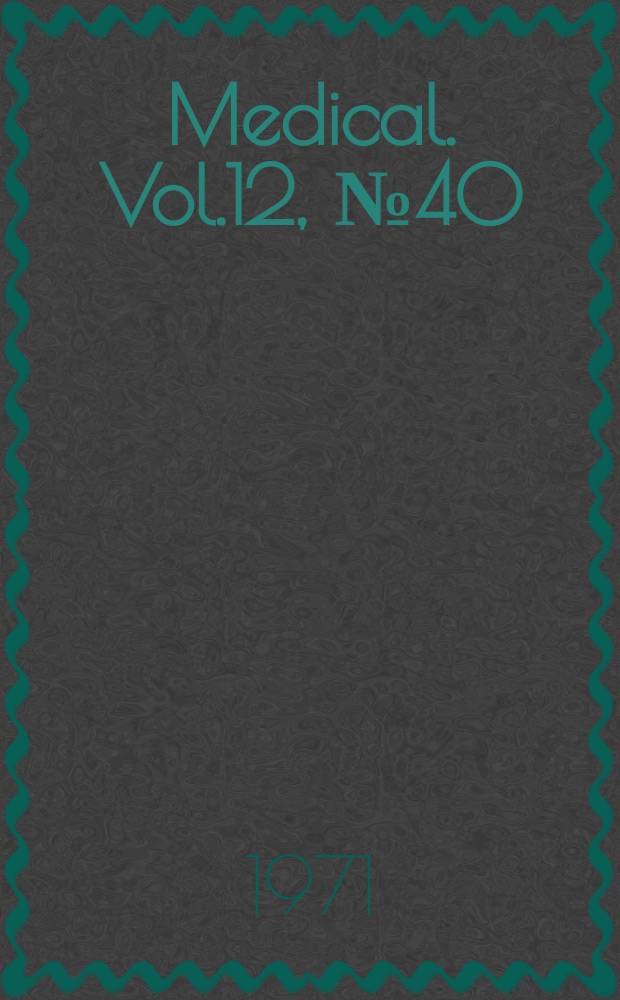 Medical. Vol.12, №40