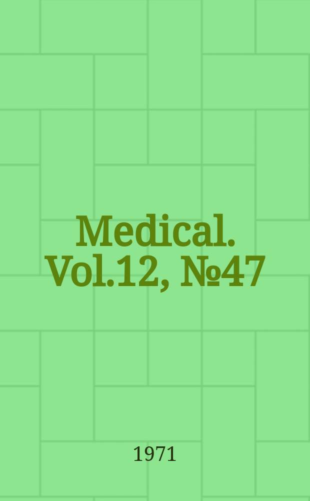 Medical. Vol.12, №47