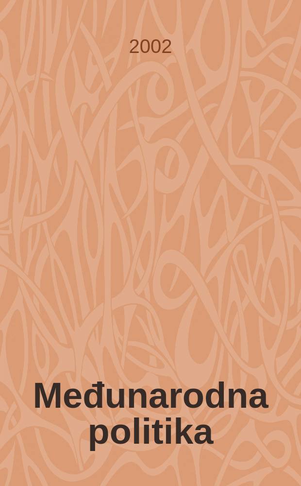 Međunarodna politika : Politika, privreda, pravo, nauka, kultura. G.53 2002, №1106