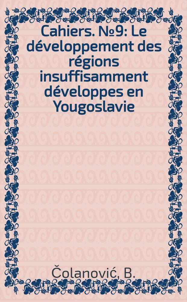 Cahiers. №9 : Le développement des régions insuffisamment développes en Yougoslavie