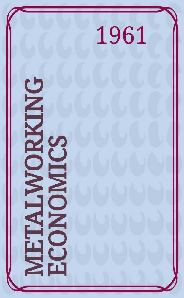 Metalworking economics : Including Metal forming and fabricating. Vol.17, №2 : (Evaluating and justifying numerical control)