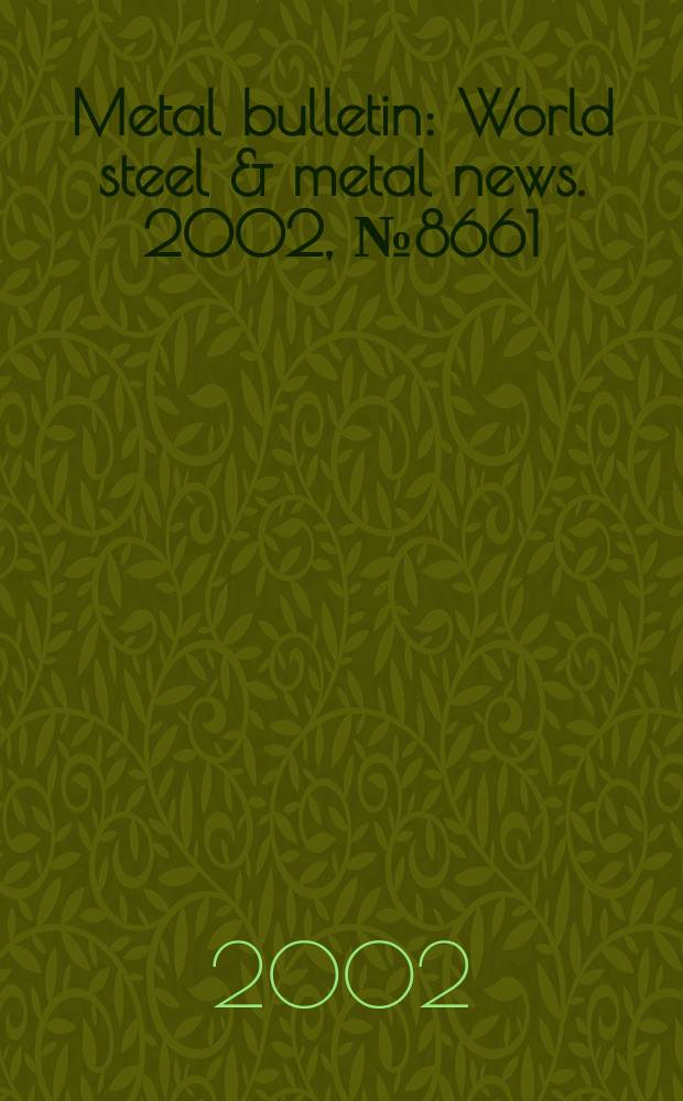 Metal bulletin : World steel & metal news. 2002, №8661