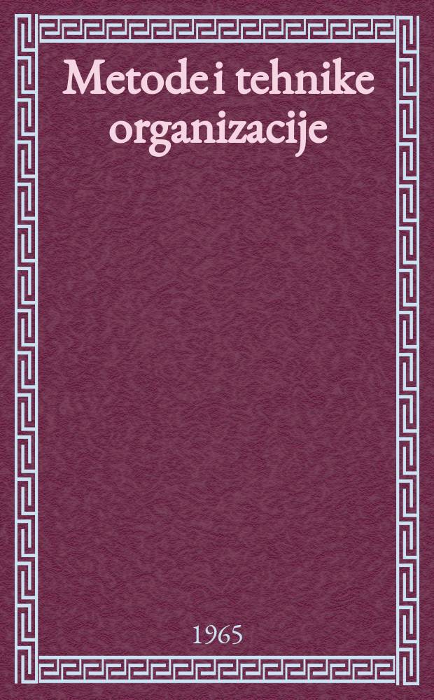 Metode i tehnike organizacije : Časopis Zavoda za produktivnost