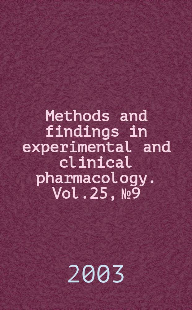 Methods and findings in experimental and clinical pharmacology. Vol.25, №9
