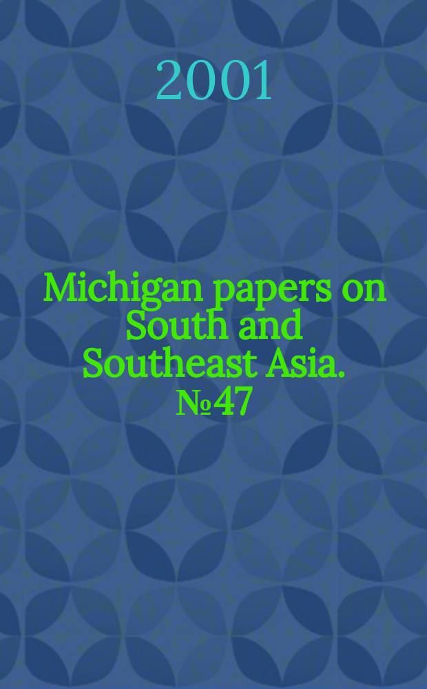 Michigan papers on South and Southeast Asia. №47 : A Sanskrít prímer