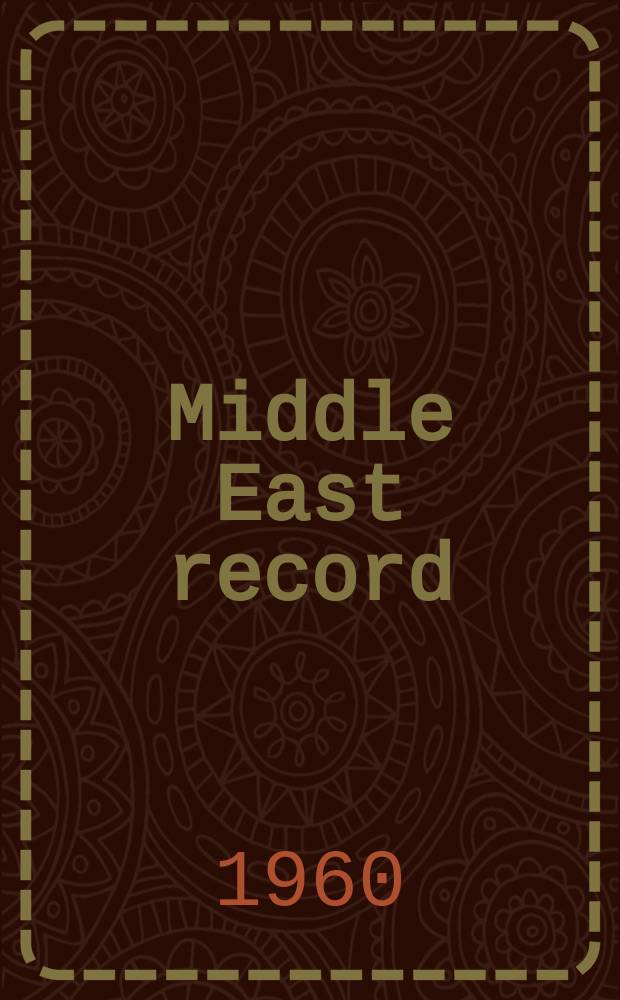 Middle East record