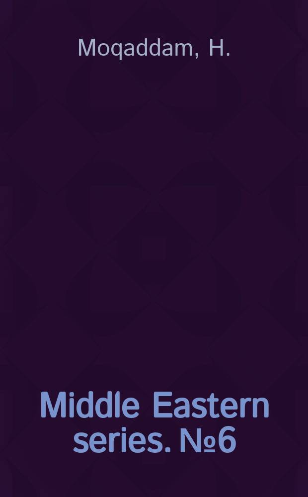 Middle Eastern series. №6 : Ja'far Khan is back from Europe