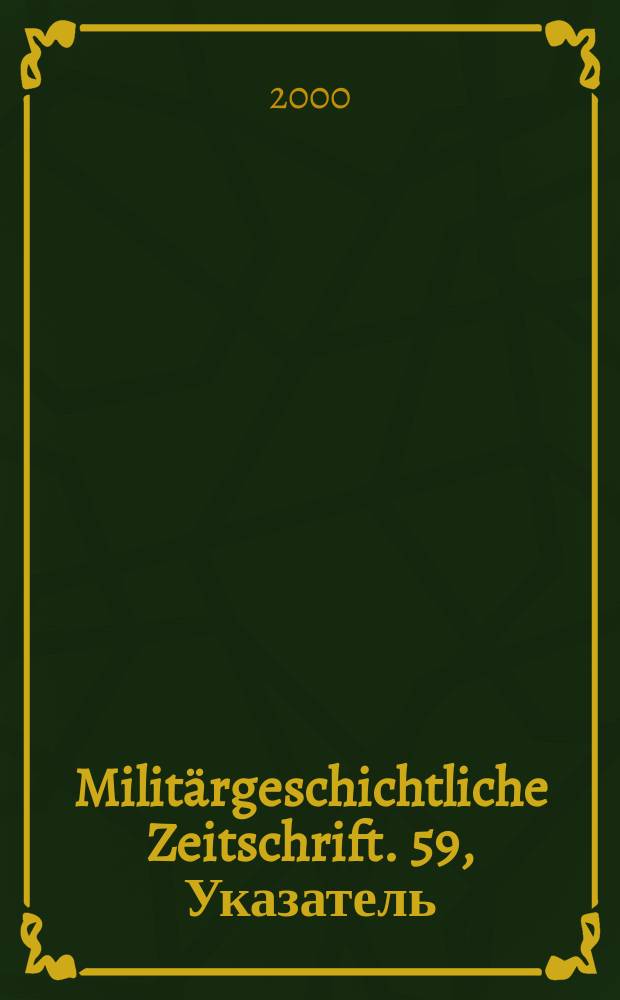 Militärgeschichtliche Zeitschrift. 59, Указатель