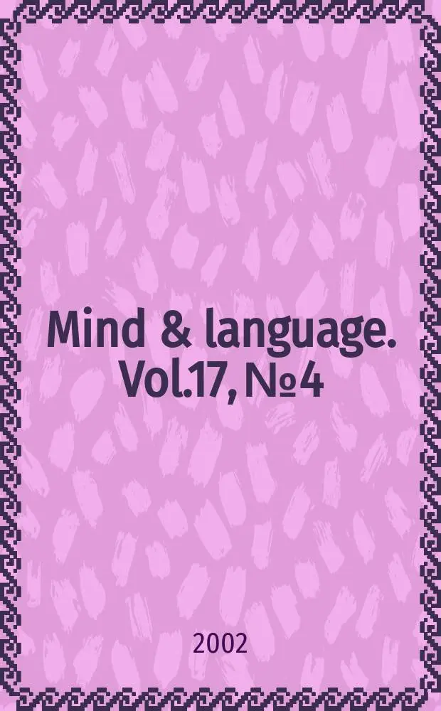 Mind & language. Vol.17, №4