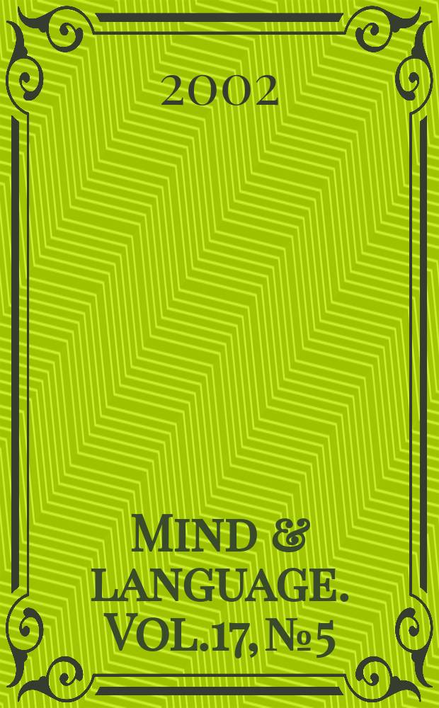 Mind & language. Vol.17, №5