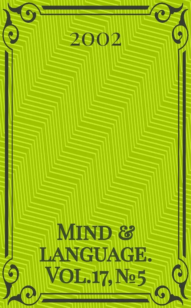 Mind & language. Vol.17, №5
