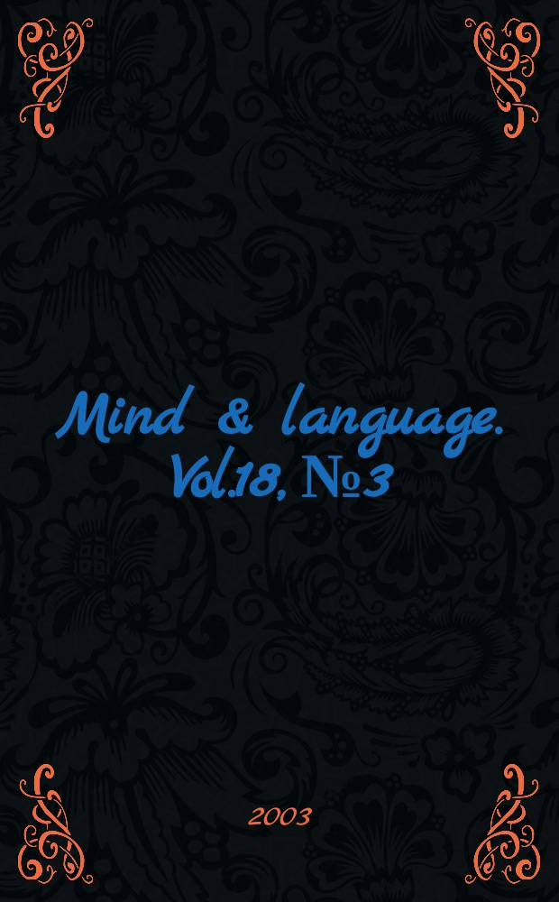 Mind & language. Vol.18, №3