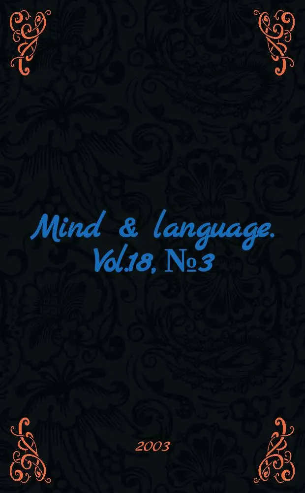 Mind & language. Vol.18, №3