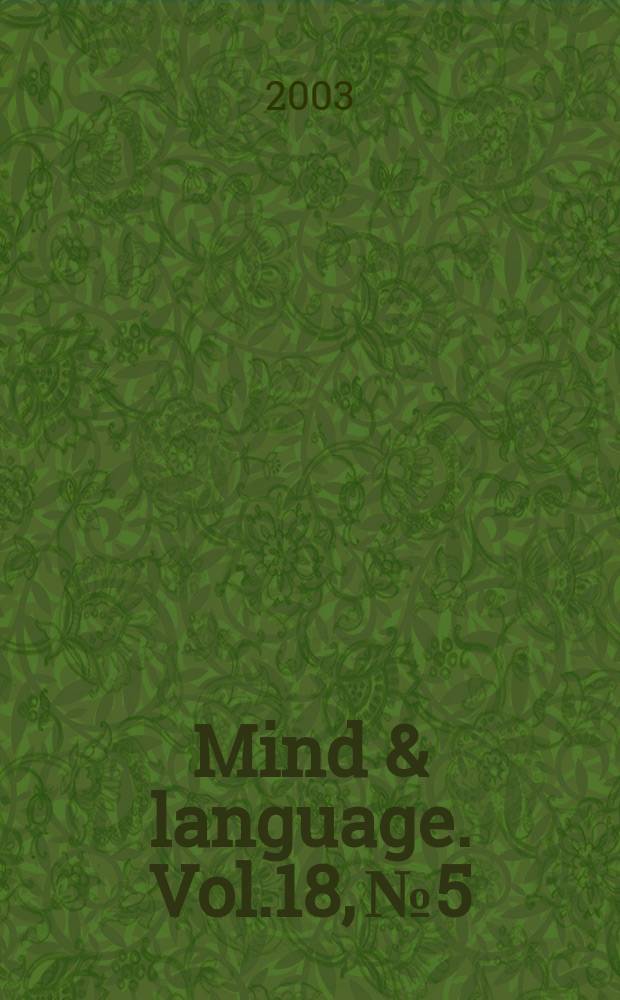 Mind & language. Vol.18, №5
