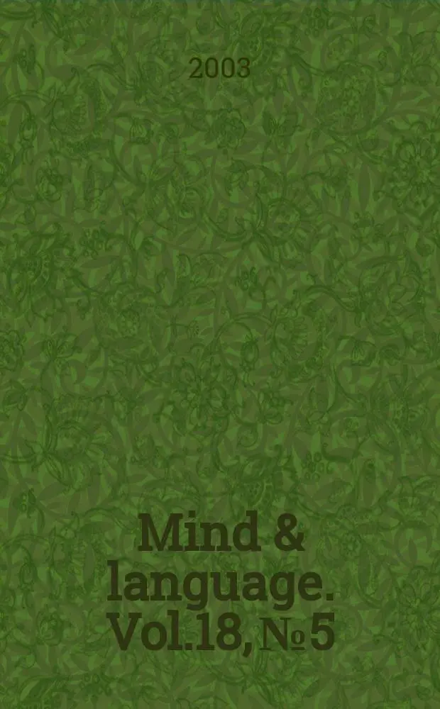 Mind & language. Vol.18, №5