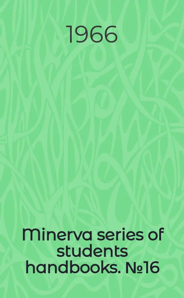 Minerva series of students handbooks. №16 : Planning and growth in rich and poor countries