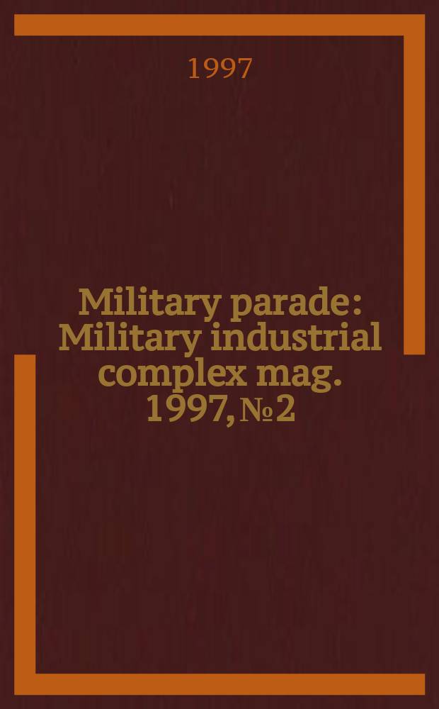 Military parade : Military industrial complex mag. 1997, №2