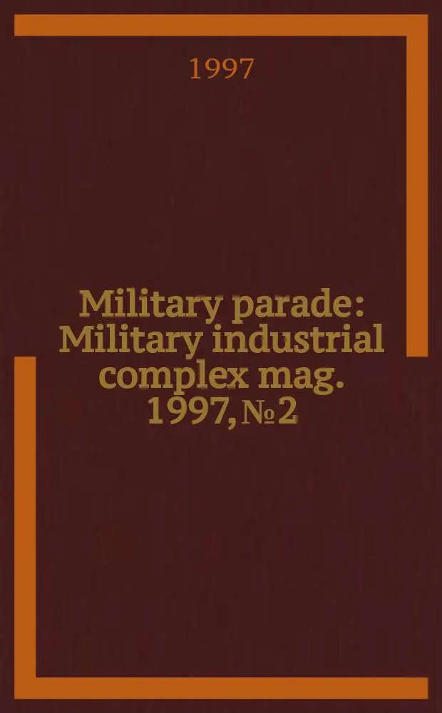 Military parade : Military industrial complex mag. 1997, №2