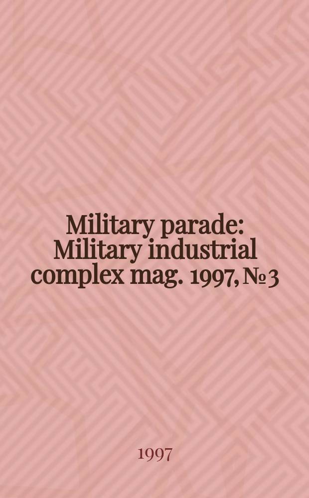 Military parade : Military industrial complex mag. 1997, №3