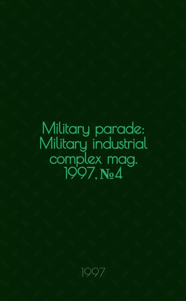 Military parade : Military industrial complex mag. 1997, №4