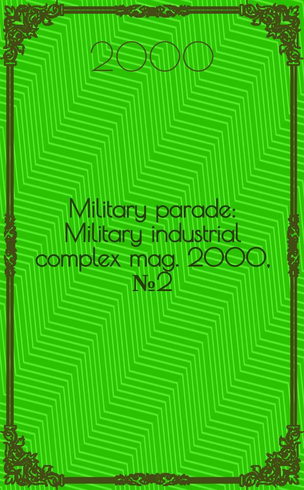 Military parade : Military industrial complex mag. 2000, №2(38)