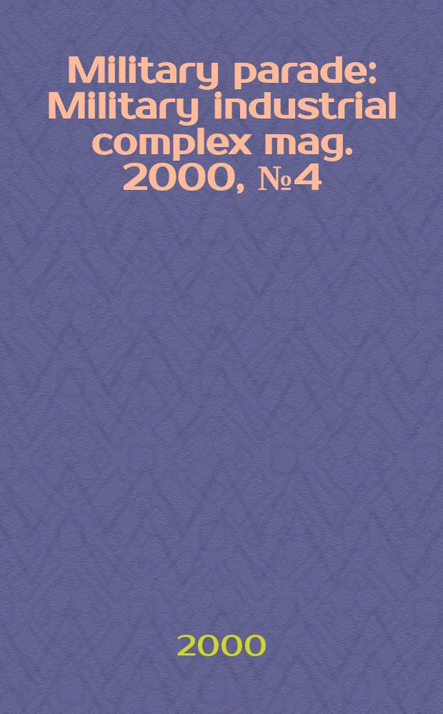 Military parade : Military industrial complex mag. 2000, №4(40)