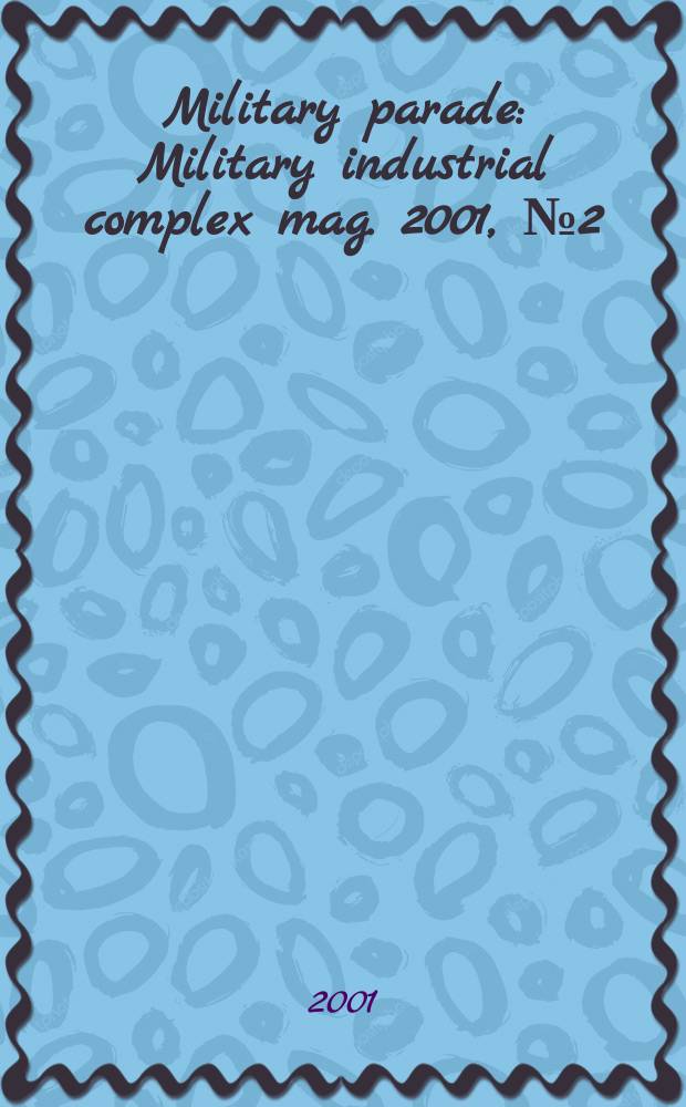 Military parade : Military industrial complex mag. 2001, №2(44)