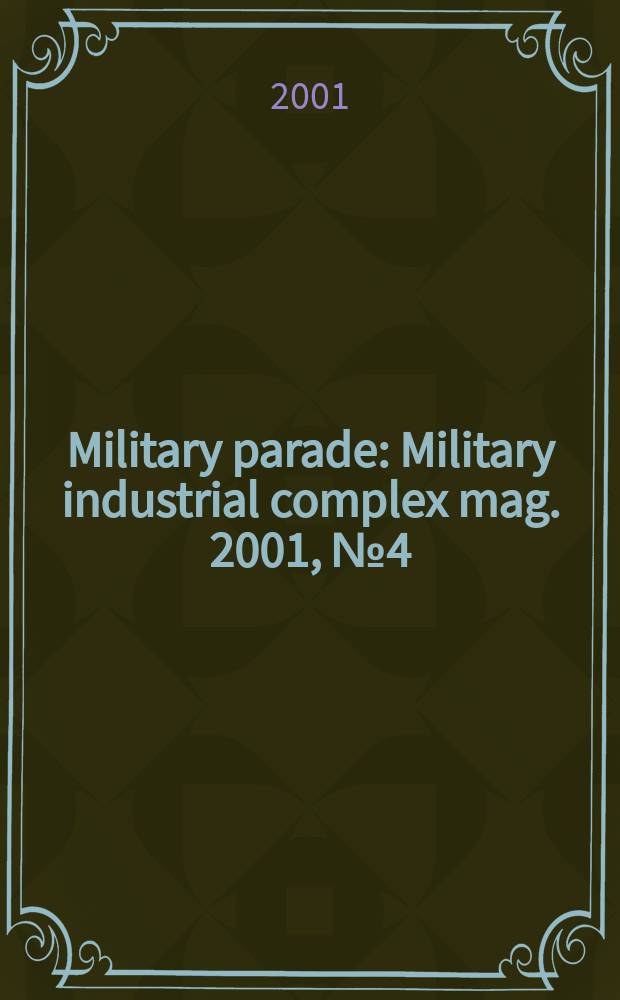 Military parade : Military industrial complex mag. 2001, №4(46)