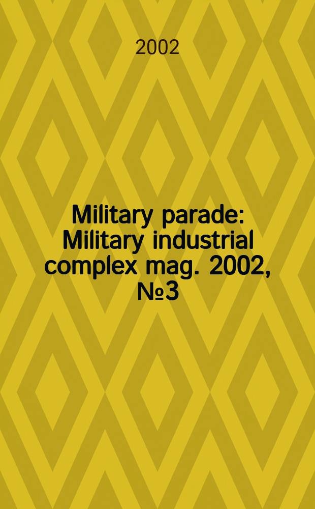 Military parade : Military industrial complex mag. 2002, №3(51)