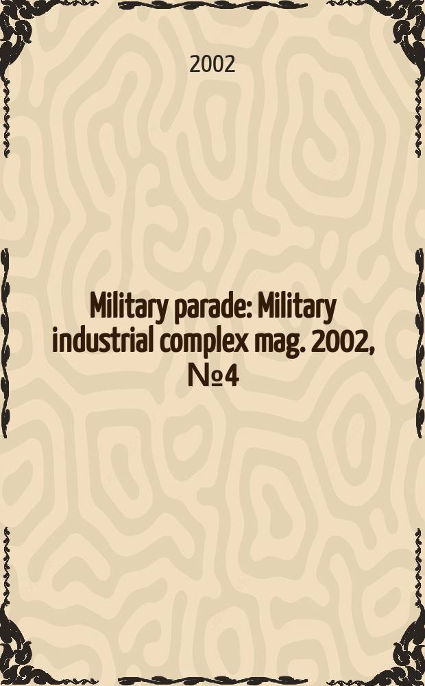 Military parade : Military industrial complex mag. 2002, №4(52)