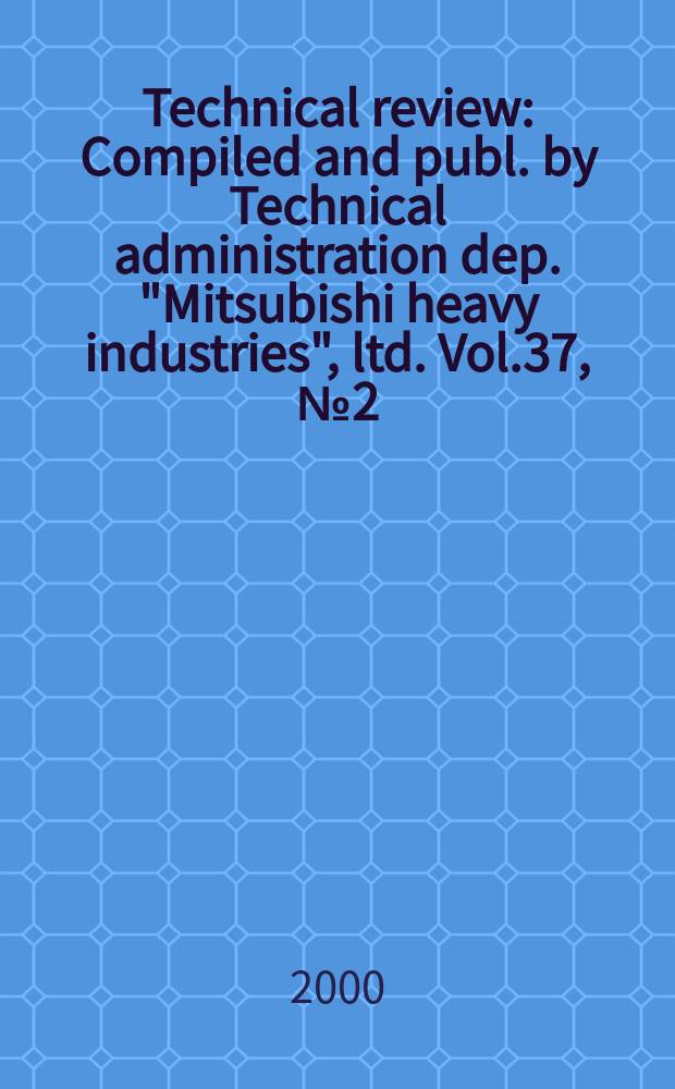 Technical review : Compiled and publ. by Technical administration dep. "Mitsubishi heavy industries", ltd. Vol.37, №2(108)