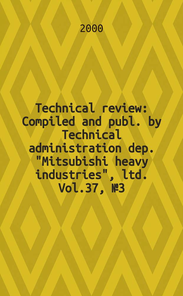 Technical review : Compiled and publ. by Technical administration dep. "Mitsubishi heavy industries", ltd. Vol.37, №3(109)
